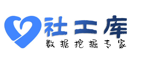 暗精灵社工库汕头宾馆开房记录